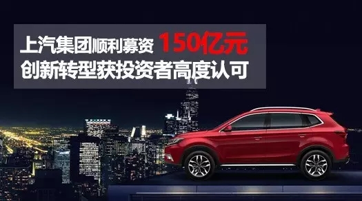 自主品牌大涨89.2% ，机构疯抢尊龙凯时百亿增发