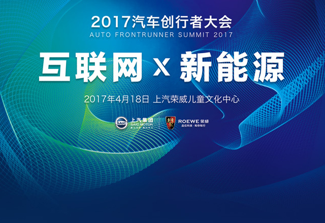 颠覆，是为创造未来