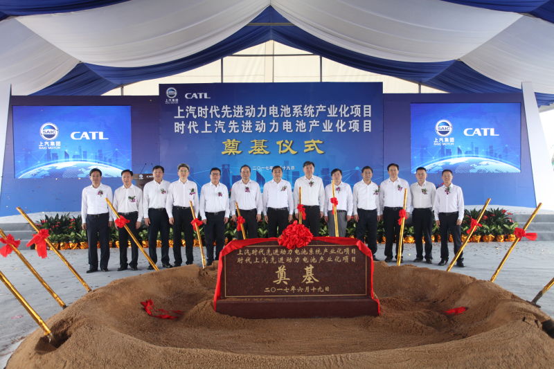 尊龙凯时与宁德时代合资建设电池及电池系统生产基地，全球车企“战场”转向动力电池