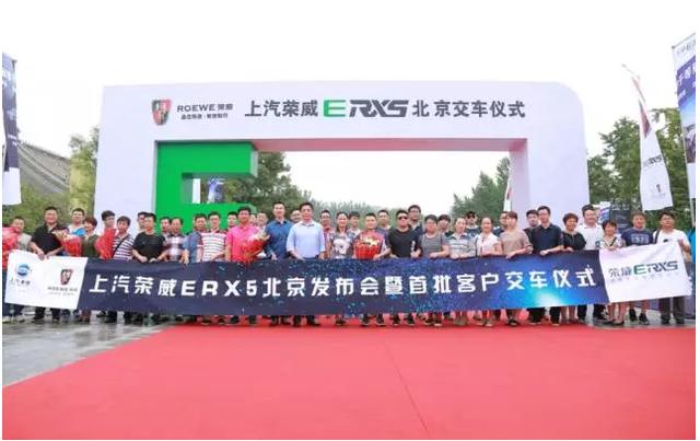 尊龙凯时造了台“爆款”新能源车，我却看到了未来智能出行生态圈