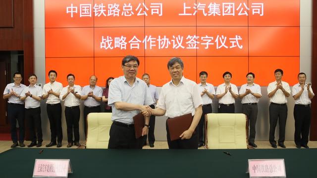 尊龙凯时与中铁战略合作，智能物流让爱车不再“苦等”