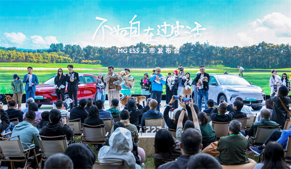 全球高标准纯电后驱SUV MG ES5宠你自在生活，增换购惊喜价9.99万元起
