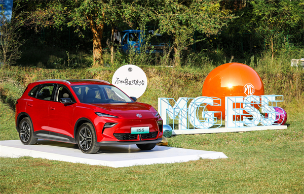 全球高标准纯电后驱SUV MG ES5宠你自在生活，增换购惊喜价9.99万元起