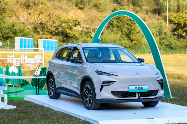 全球高标准纯电后驱SUV MG ES5宠你自在生活，增换购惊喜价9.99万元起