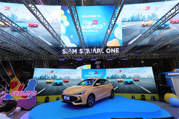 震撼登场！MG3 HYBRID + 泰国上市，树立新时代混合动力新标杆