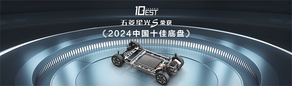 售价9.98万元起，五菱星光S 