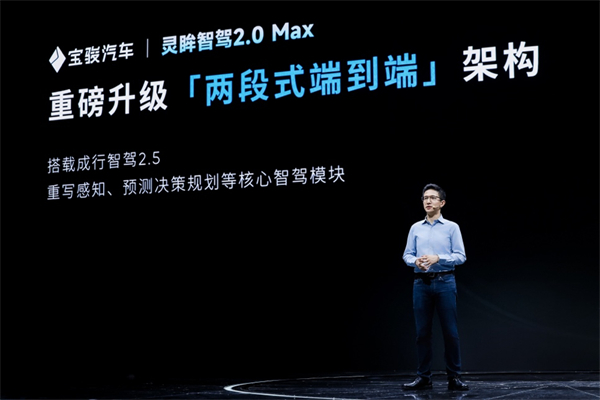 全系标配高阶智驾，宝骏云海10.98万起正式上市，践行科技平权