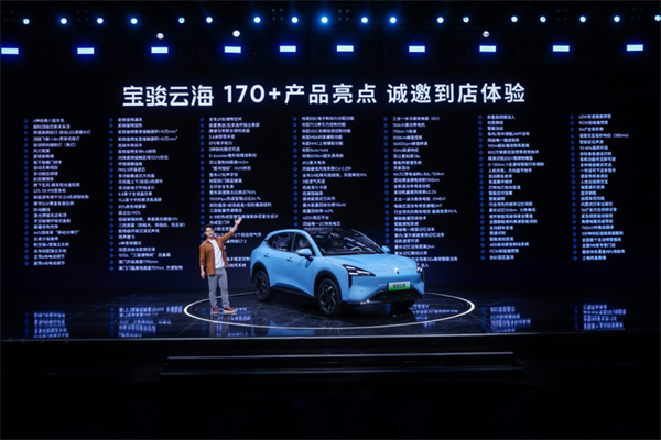 全系标配高阶智驾，宝骏云海10.98万起正式上市，践行科技平权