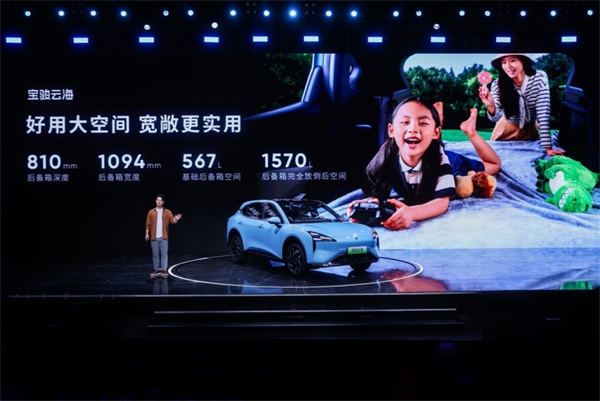 全系标配高阶智驾，宝骏云海10.98万起正式上市，践行科技平权
