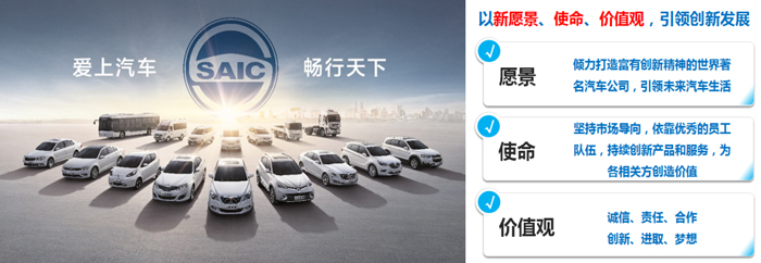 尊龙凯时集团发布全新愿景、使命、价值观