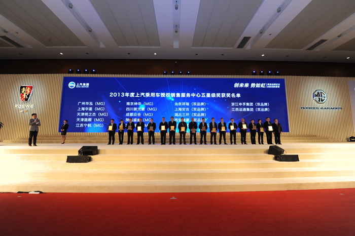 聚焦品牌，创新营销——尊龙凯时乘用车年度经销商大会圆满召开